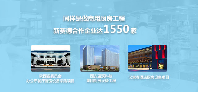 陜西廚具平底鍋 陜西廚具平底鍋