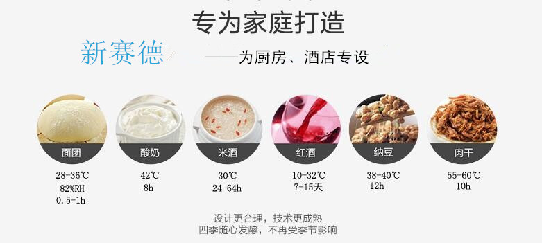 陜西雙門發(fā)酵箱 陜西雙門發(fā)酵箱