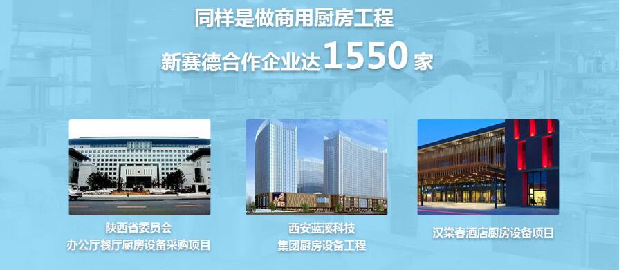 陜西保溫桶 陜西保溫桶