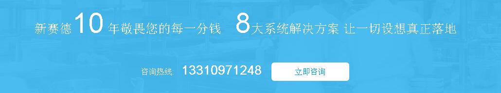 陜西廚房?jī)羲麂N(xiāo)售 陜西廚房?jī)羲麂N(xiāo)售