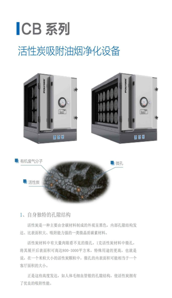 陜西油煙凈化工程 陜西油煙凈化工程