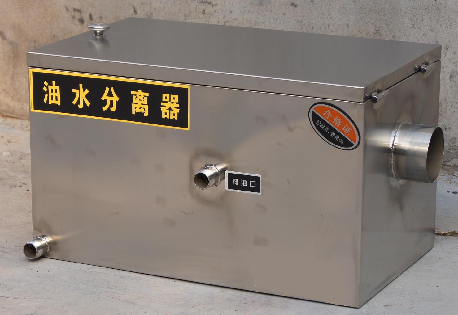 油水分離器 油水分離器